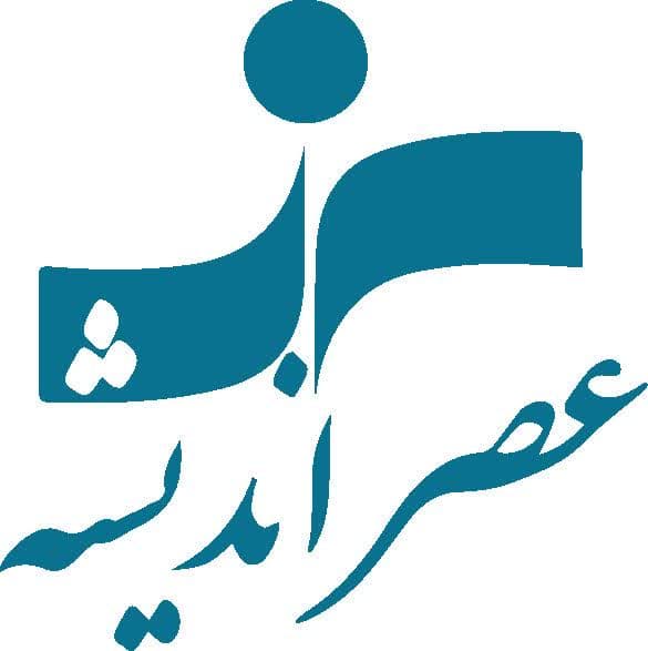 عصر اندیشه